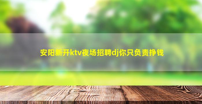 双鸭山酒吧招聘
