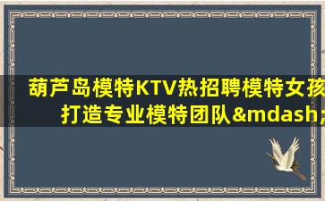 江门KTV招聘