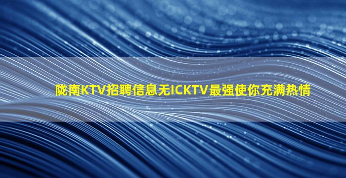 太原夜场招聘